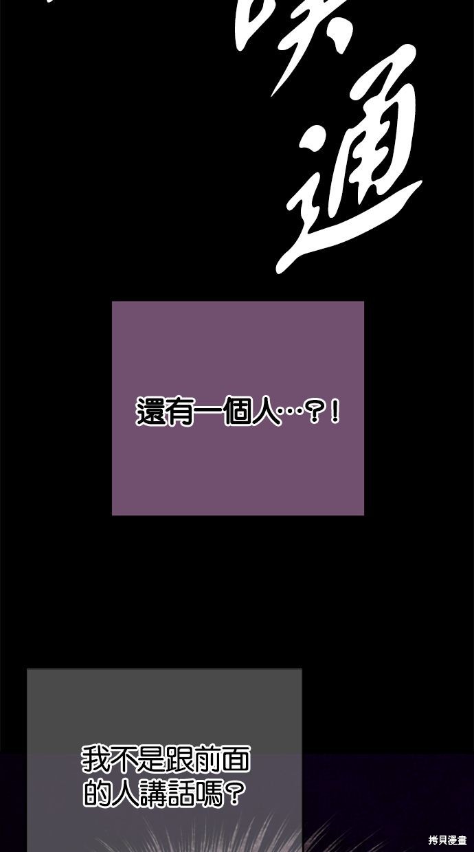 第129话8