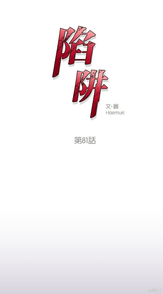 第81话0