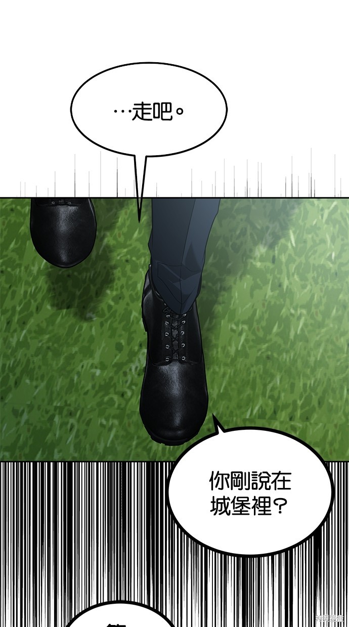 第173话8