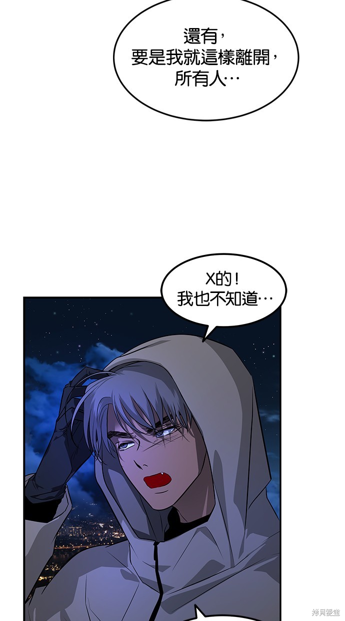 第155话6