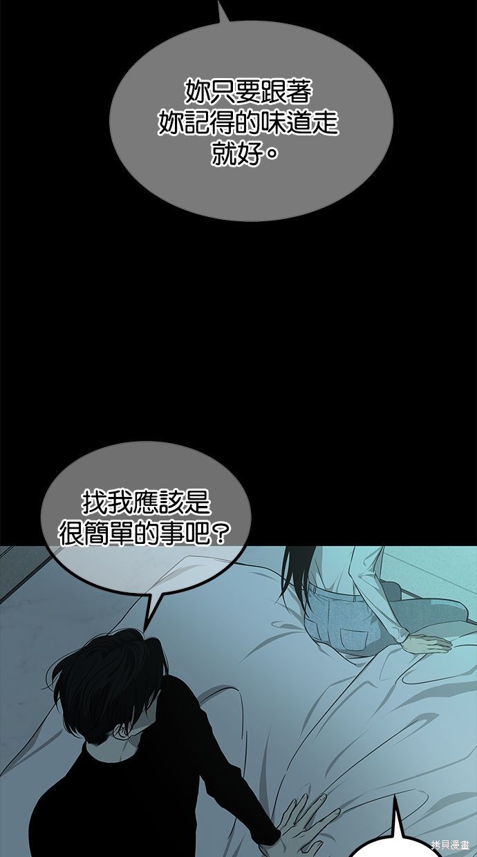 第166话4