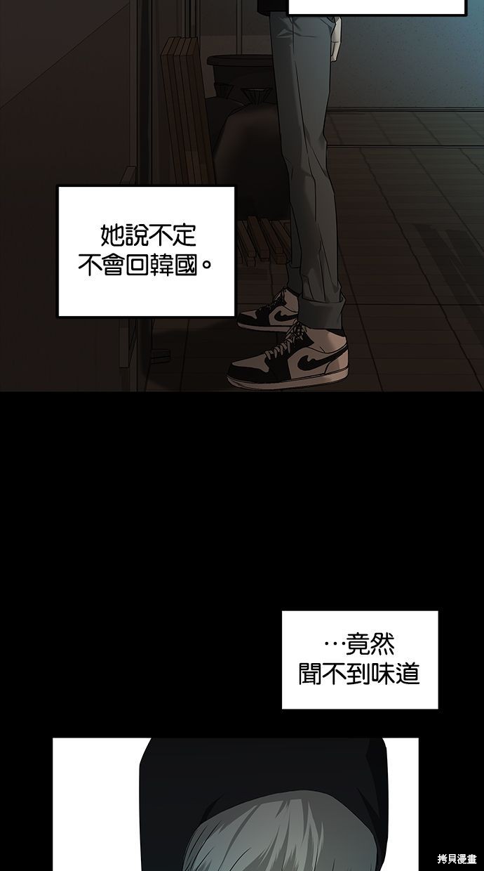 第168话8