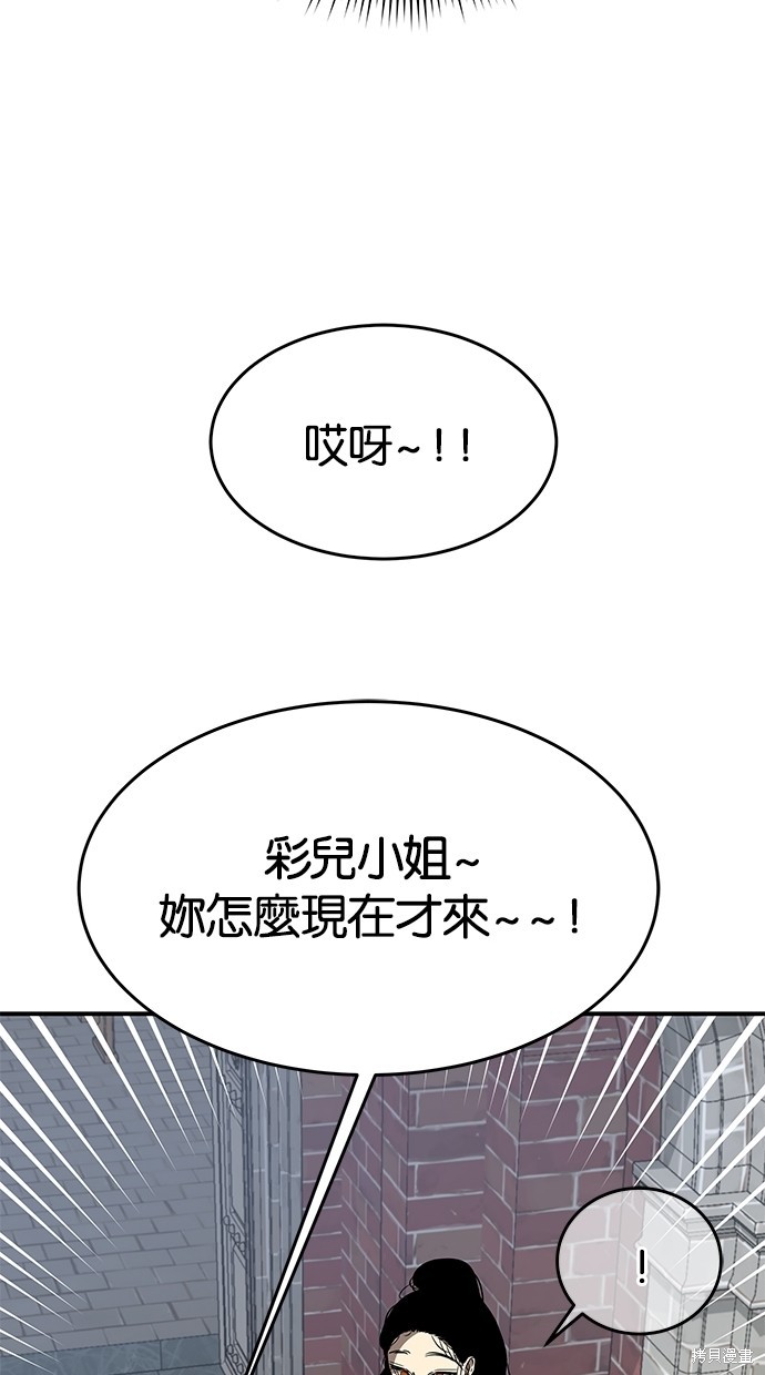 第36话2