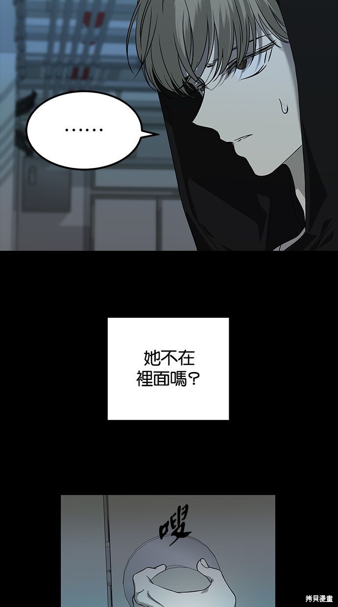 第168话4