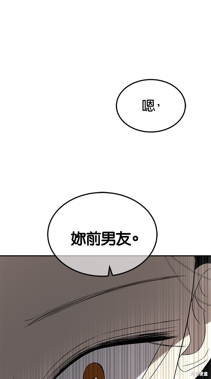 第47话4