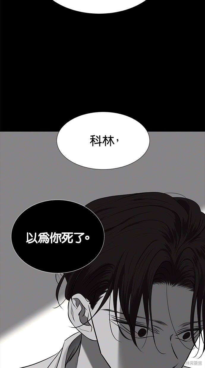 第116话8