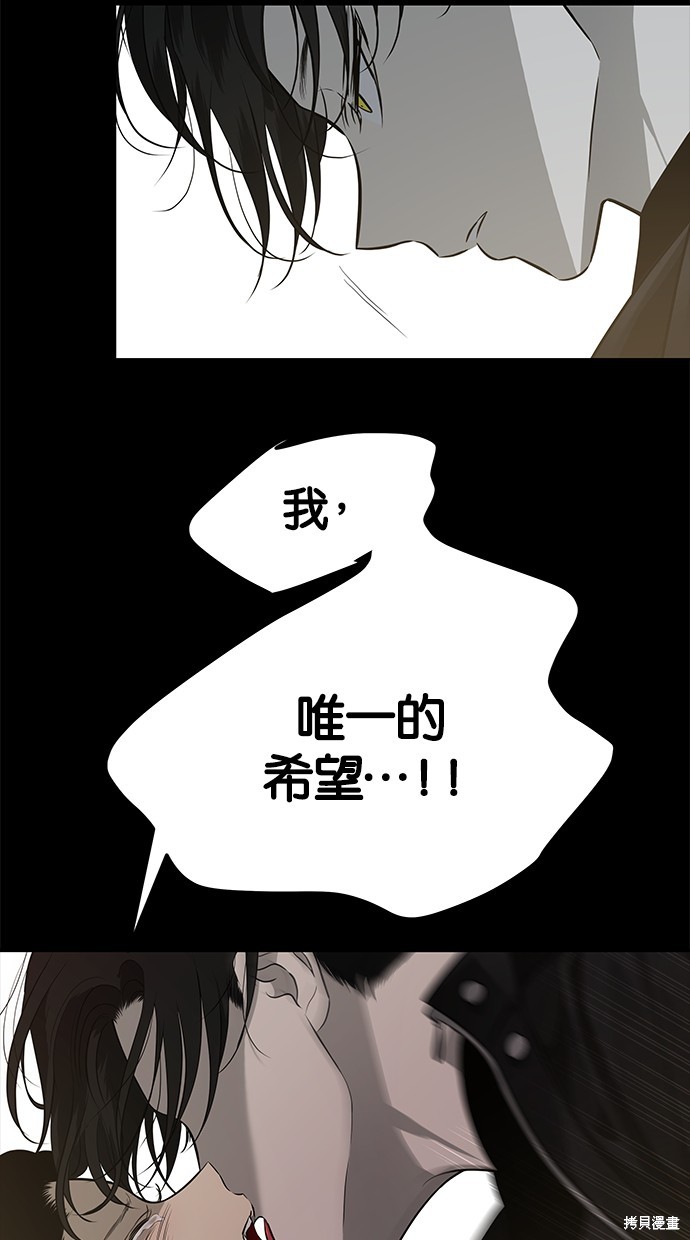 第158话3