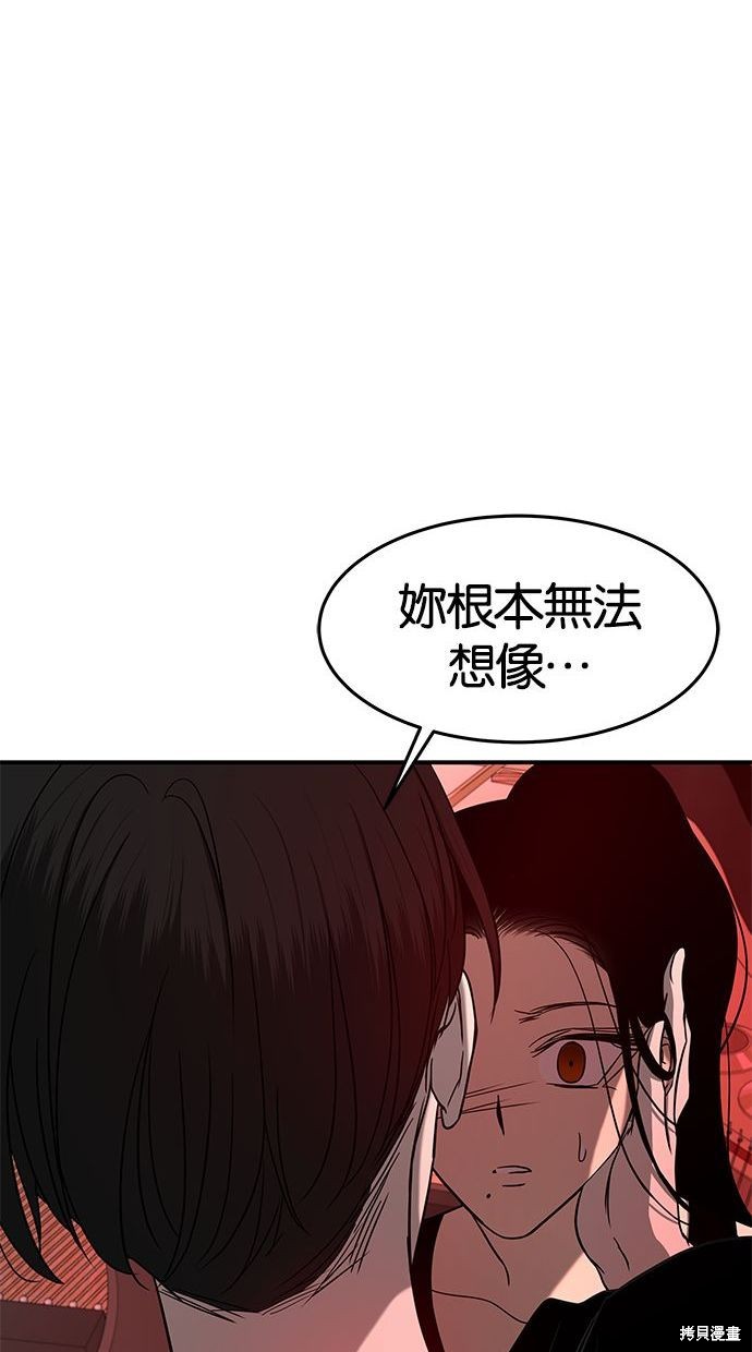 第87话4