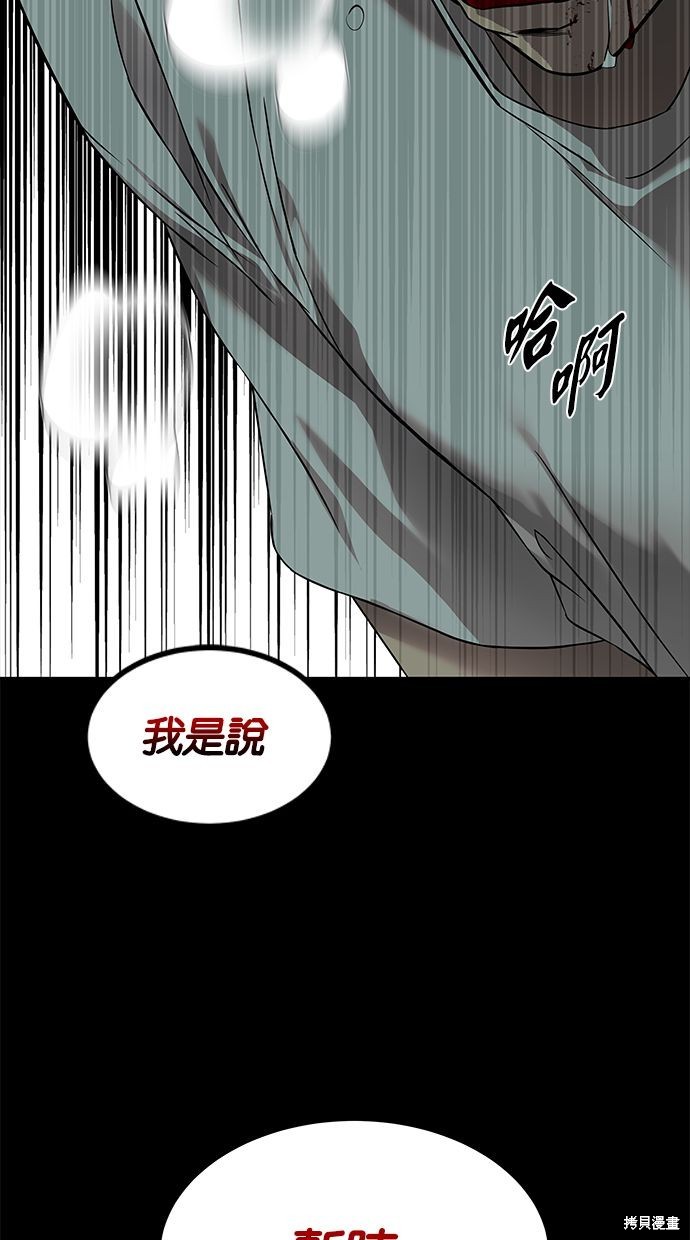 第166话5