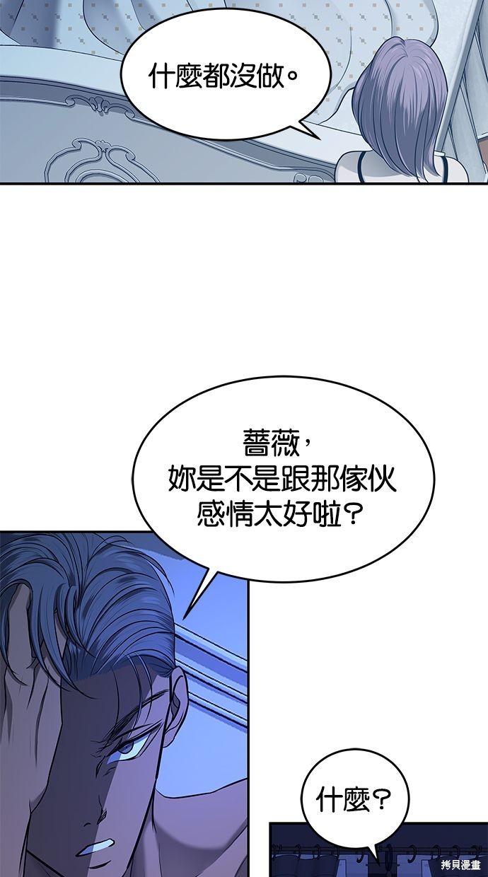 第120话9