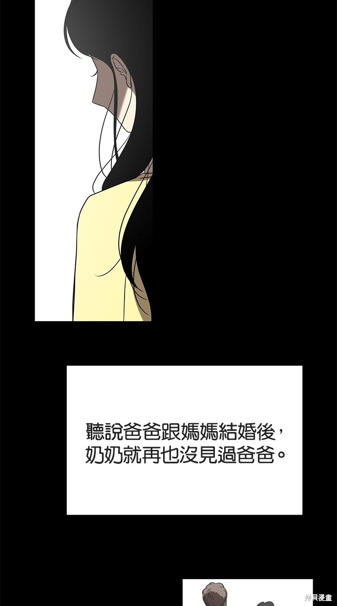 第39话0