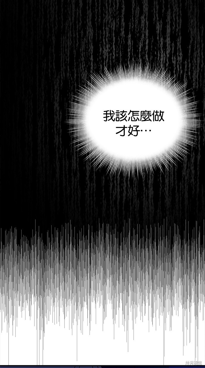 第50话9