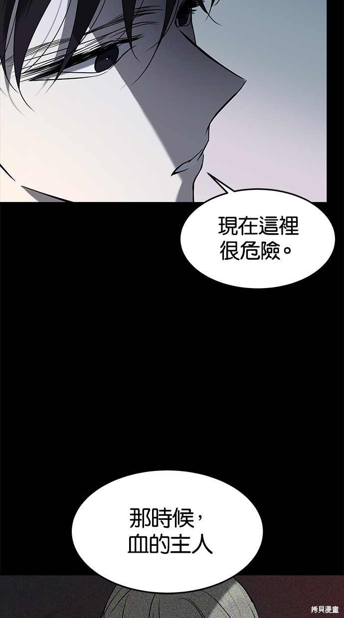 第85话2