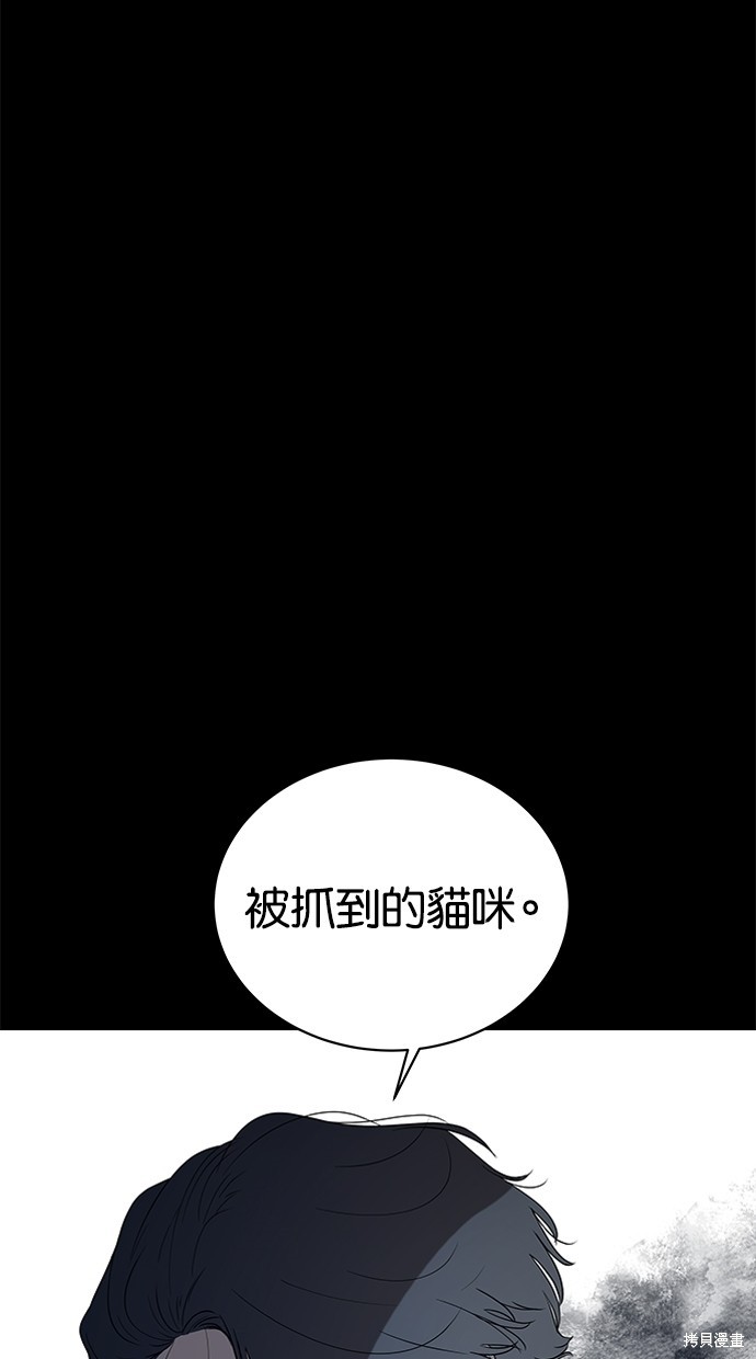 第30话7