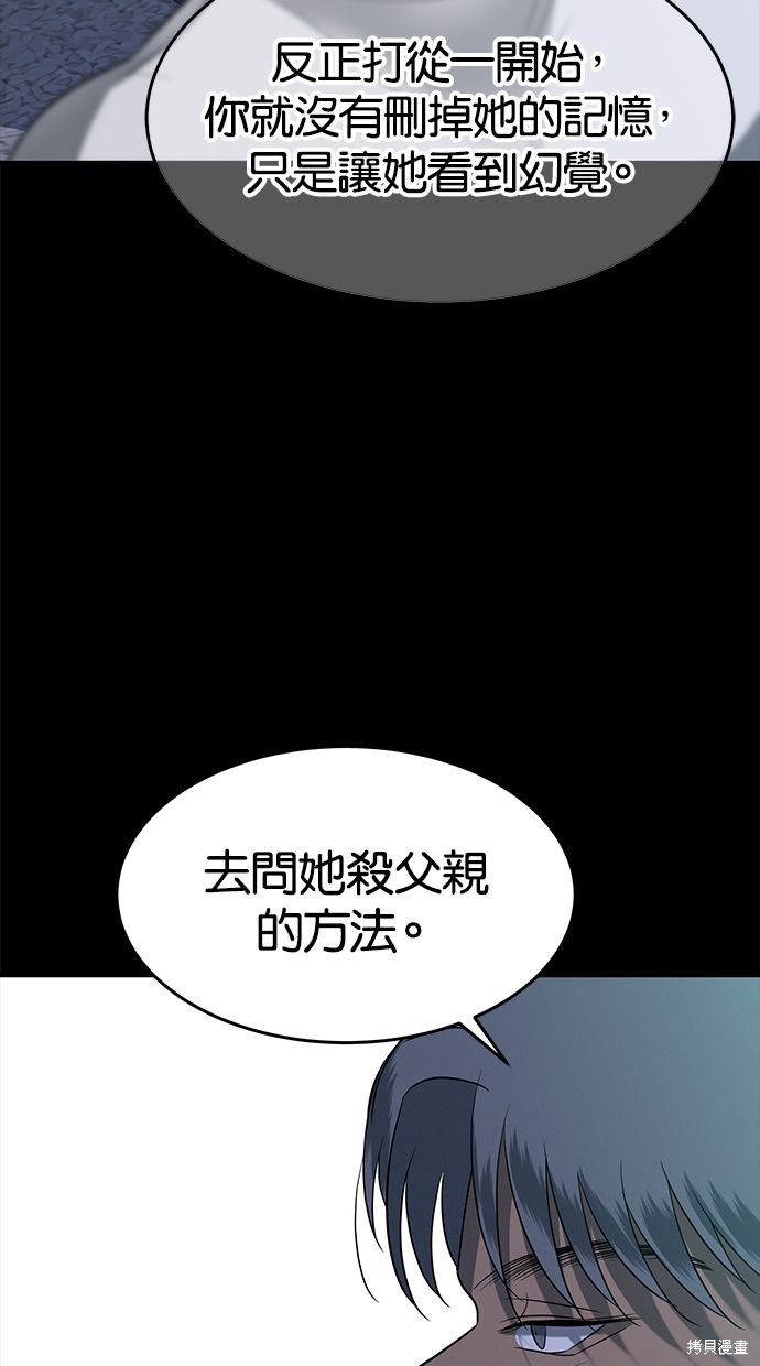 第114话1