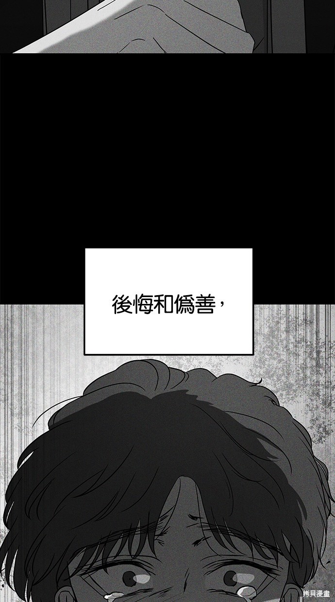 第85话5