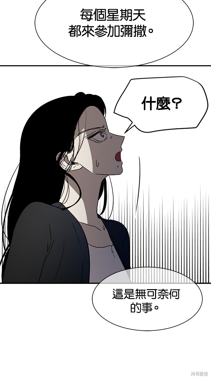 第35话4