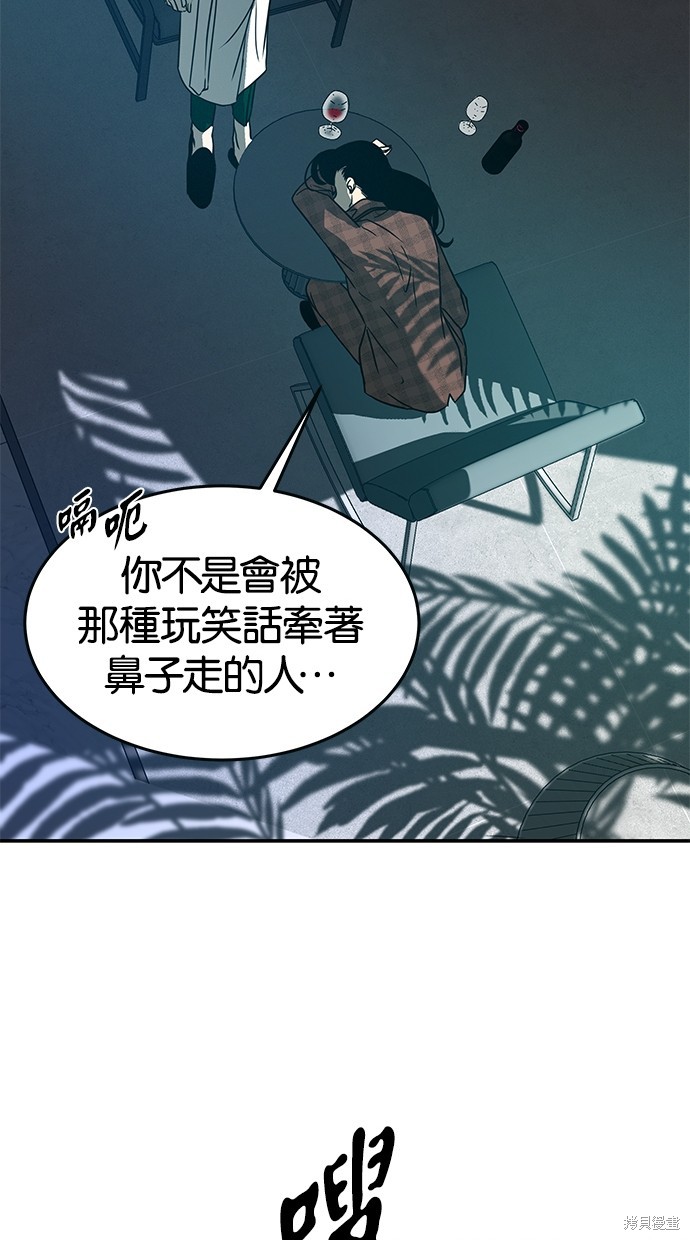 第75话5