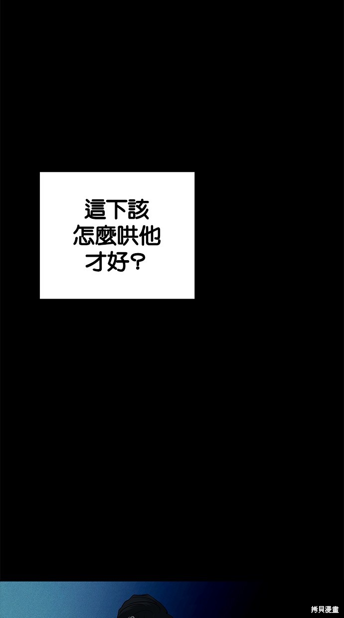 第93话3