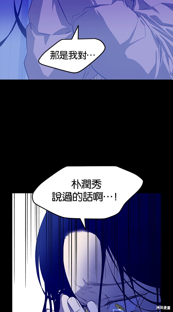 第157话2