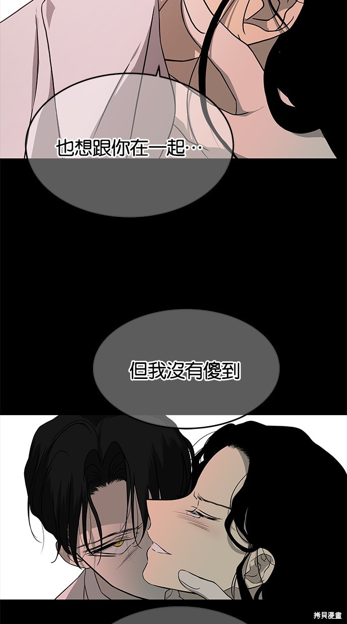 第143话2