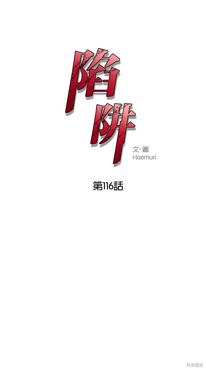 第116话0