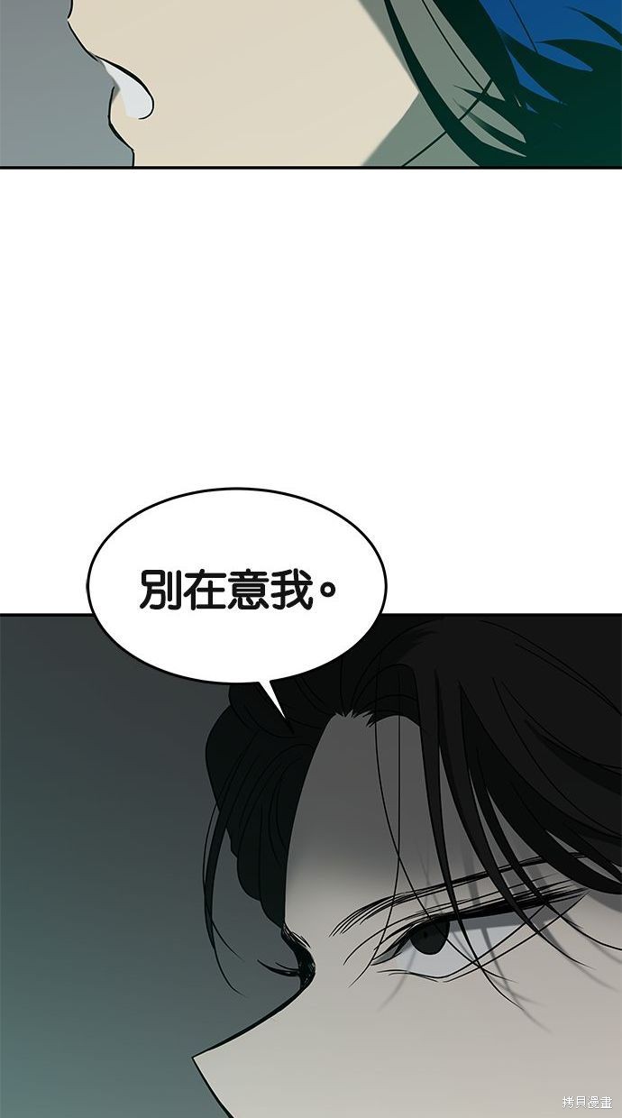 第88话2