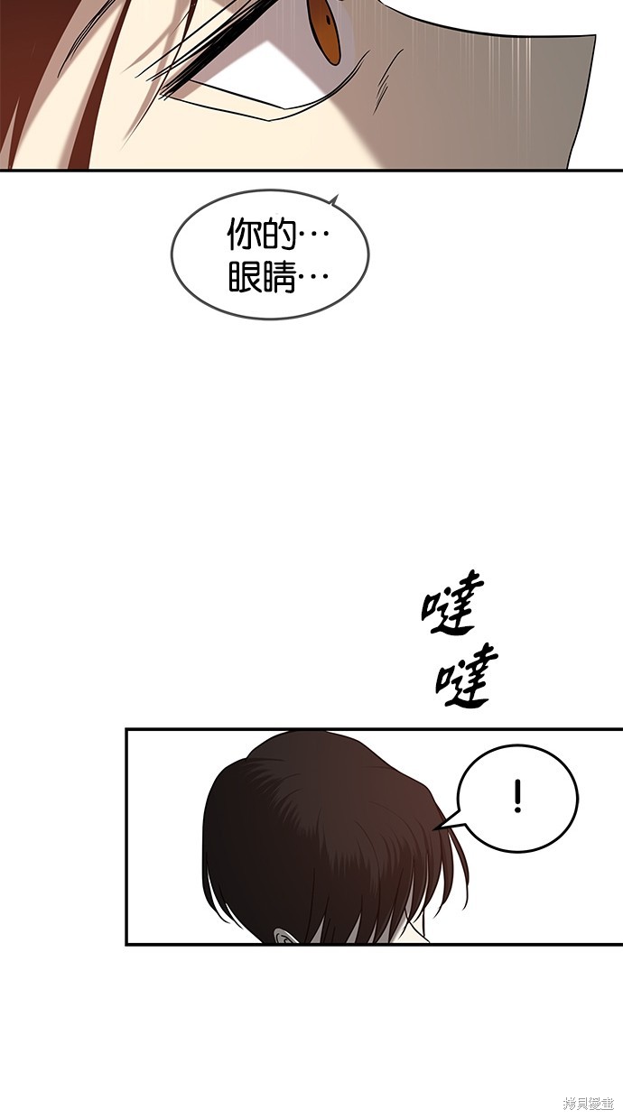 第79话8