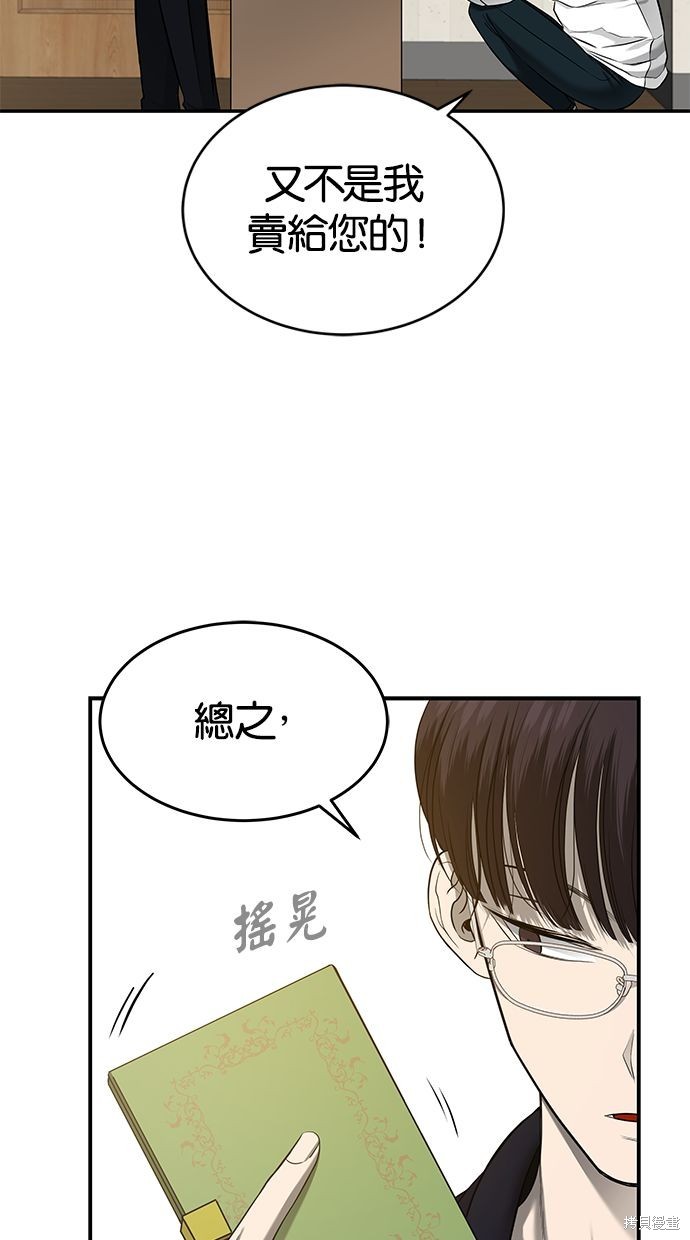 第129话2