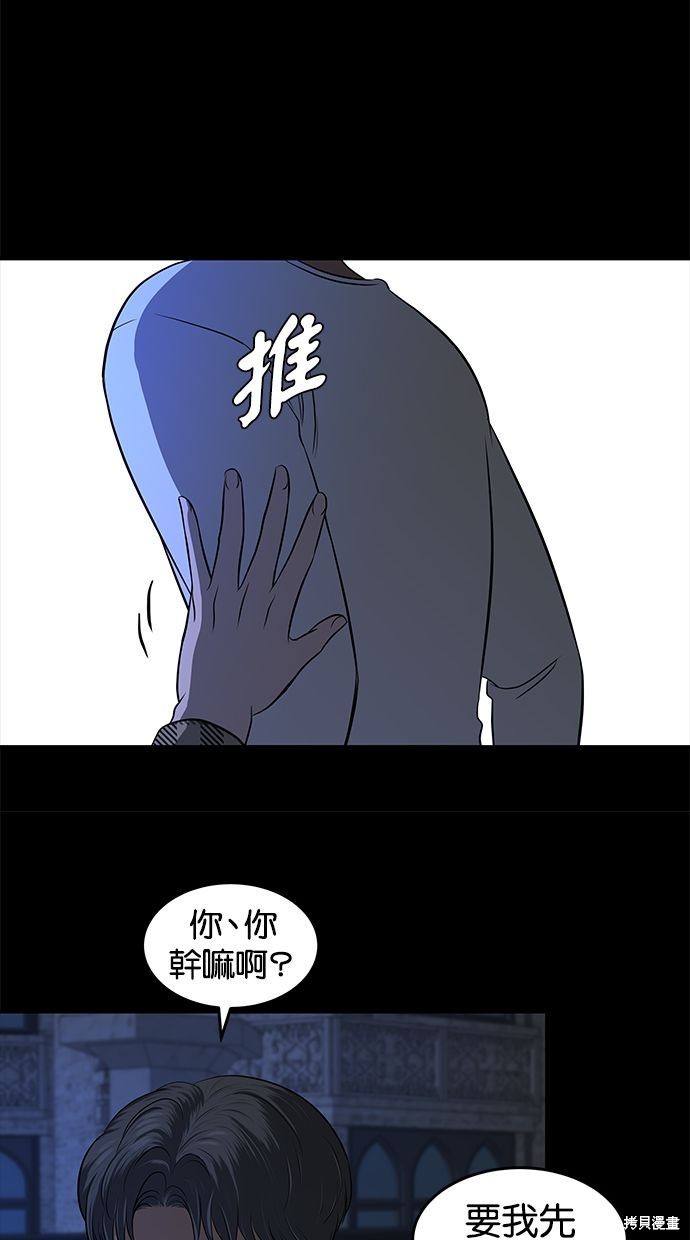 第120话6