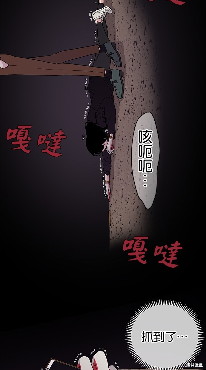 第3话8