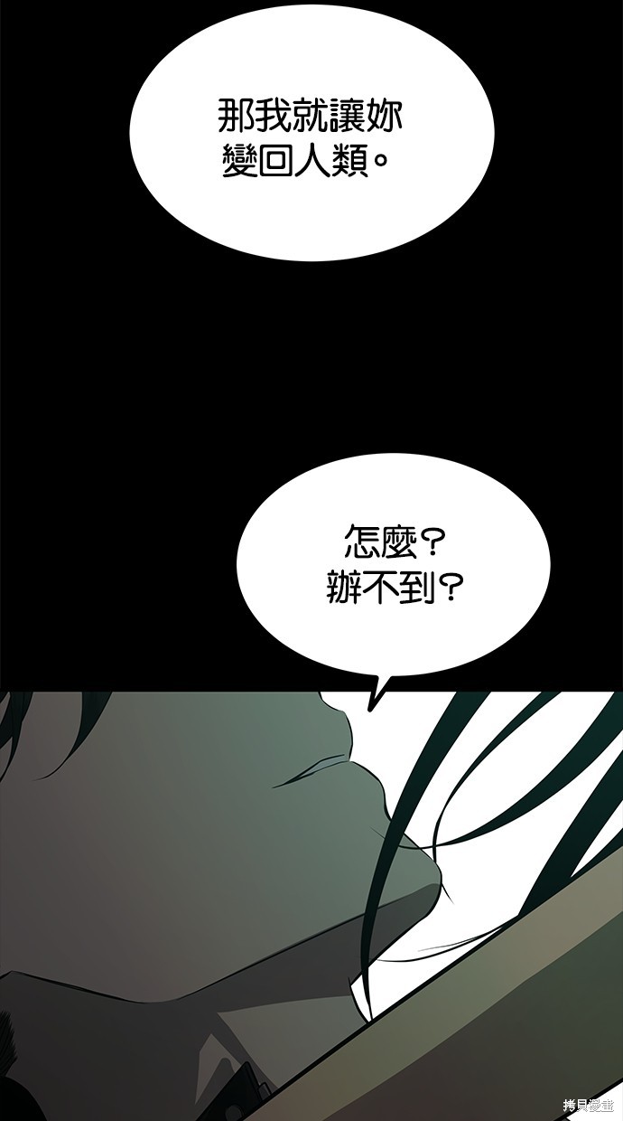 第158话8