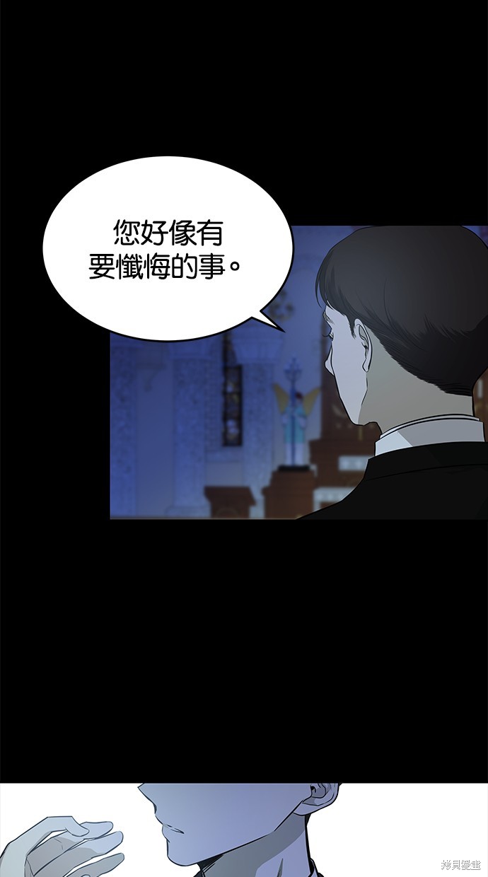 第140话8