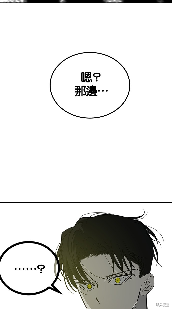 第173话7