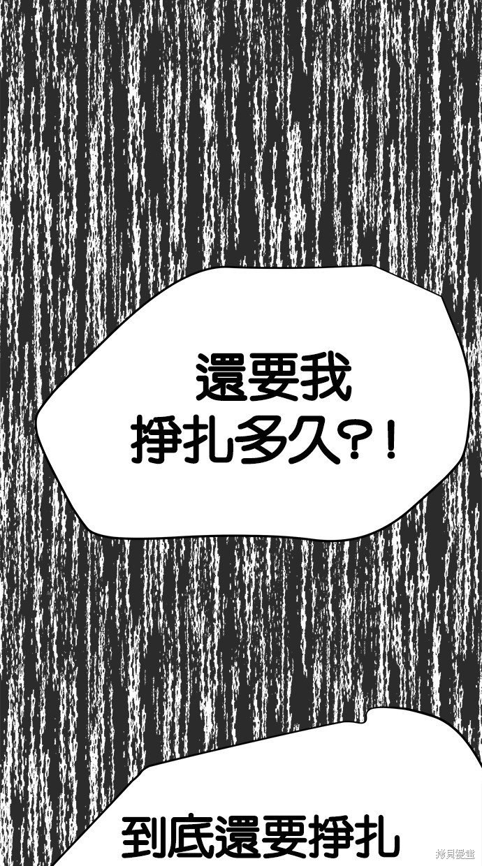 第47话7