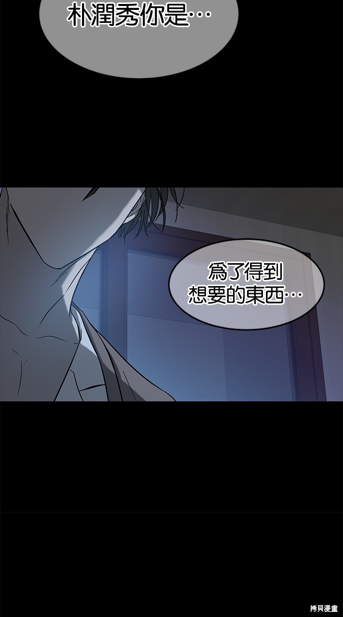 第66话6