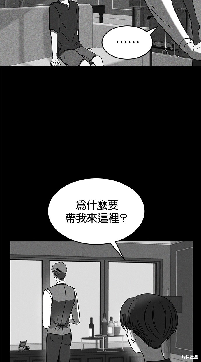 第67话9