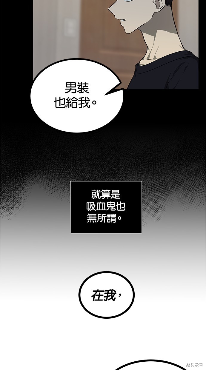 第149话4