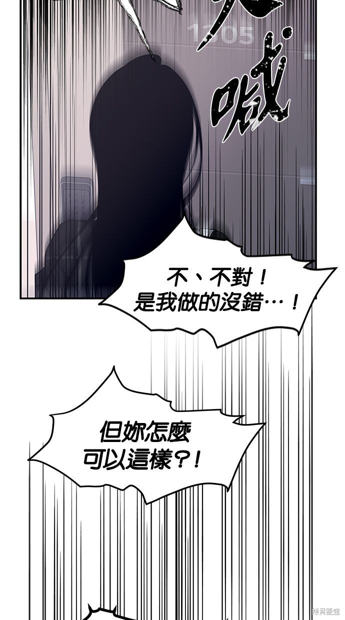 第163话4