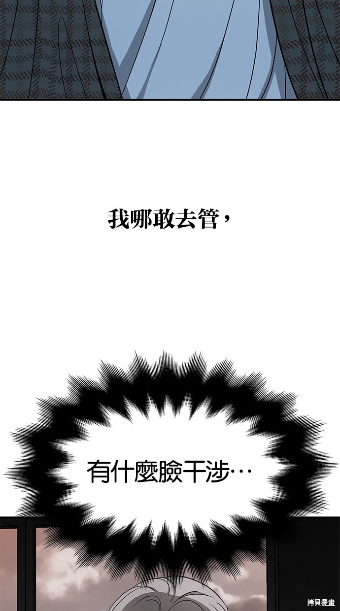 第76话1