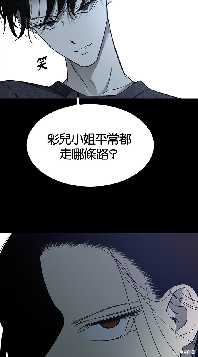 第131话9