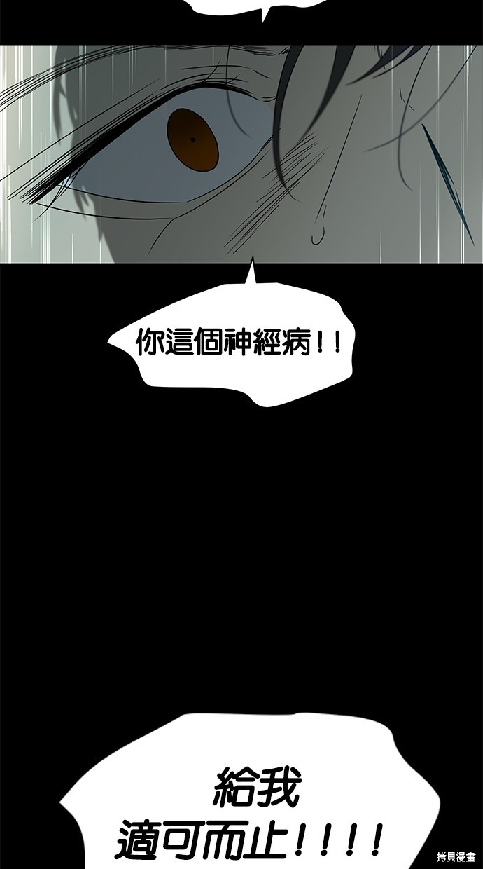 第58话8