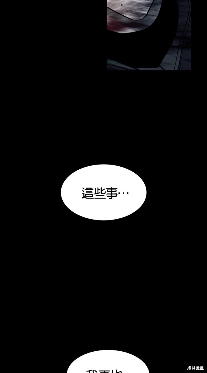 第110话4