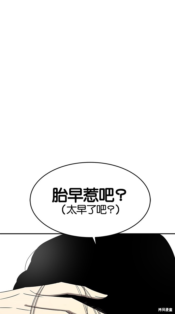 第44话9