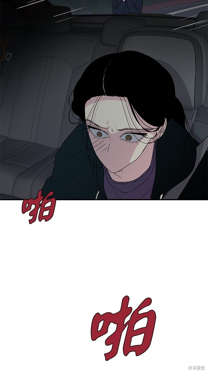 第11话2