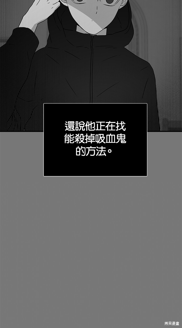 第56话2