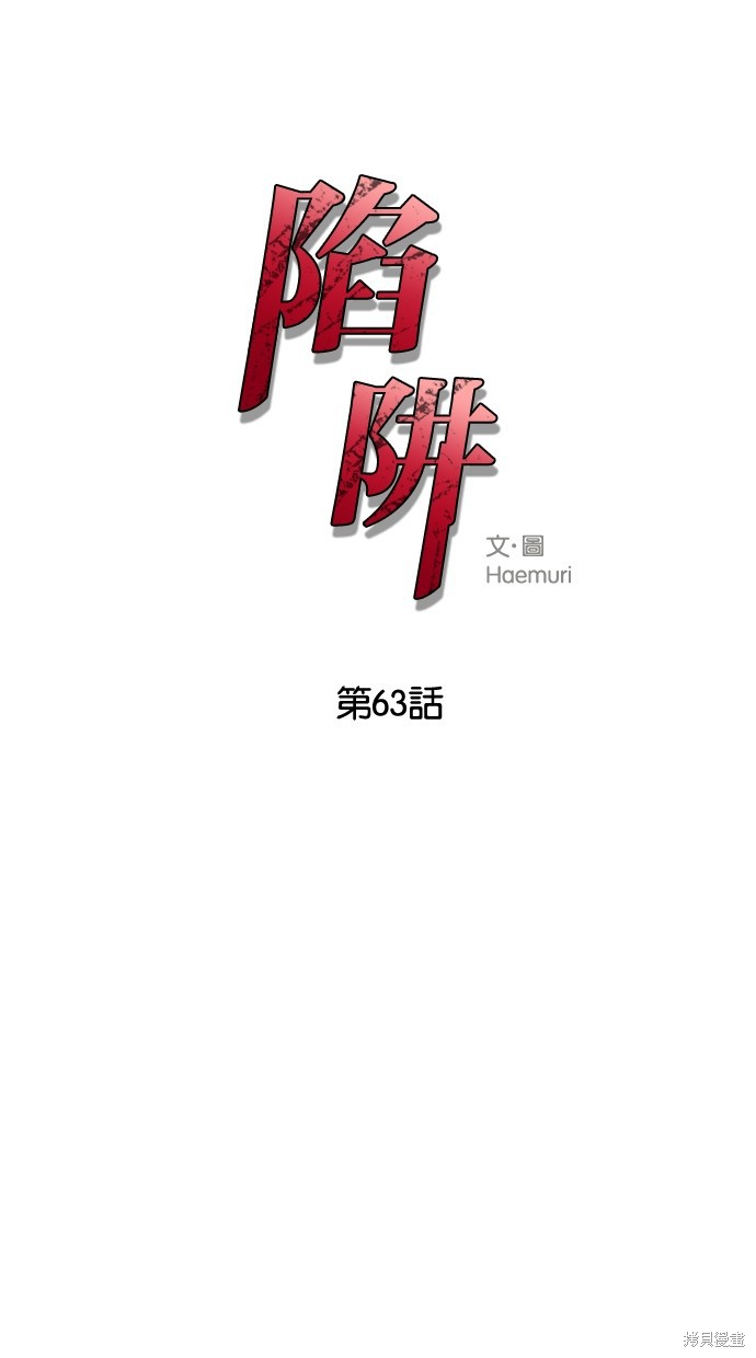 第63话0