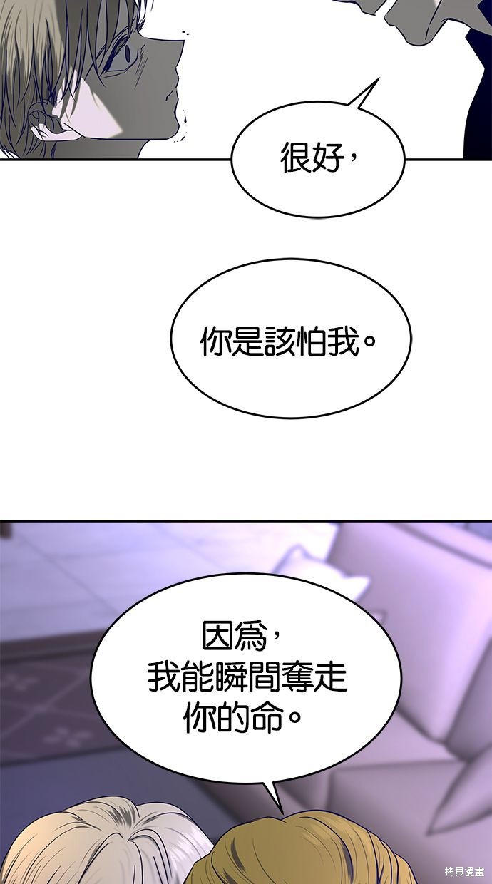 第108话5