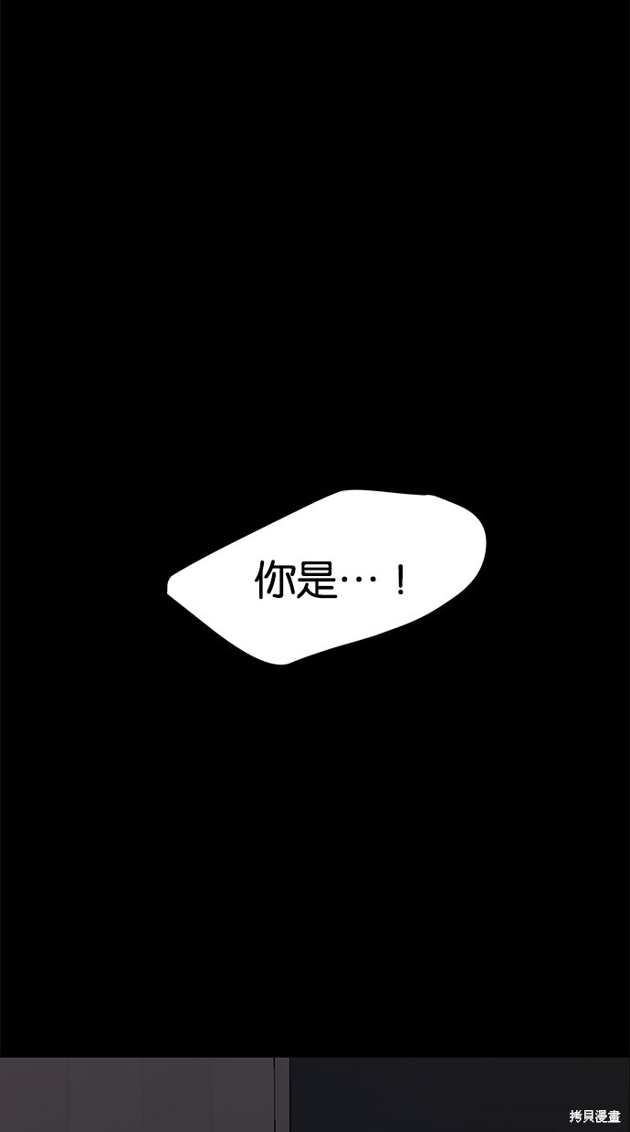 第45话7