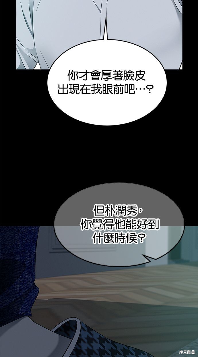 第114话5